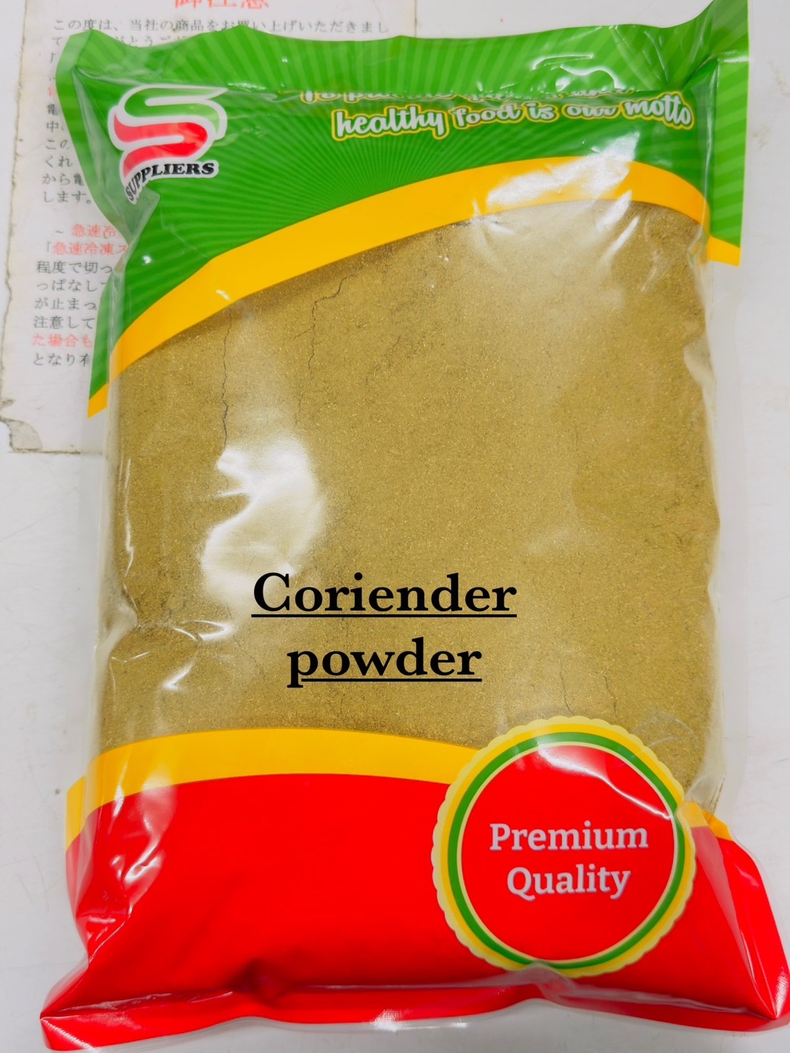 Corinder Powder 1kg | コリアンダーパウダー
